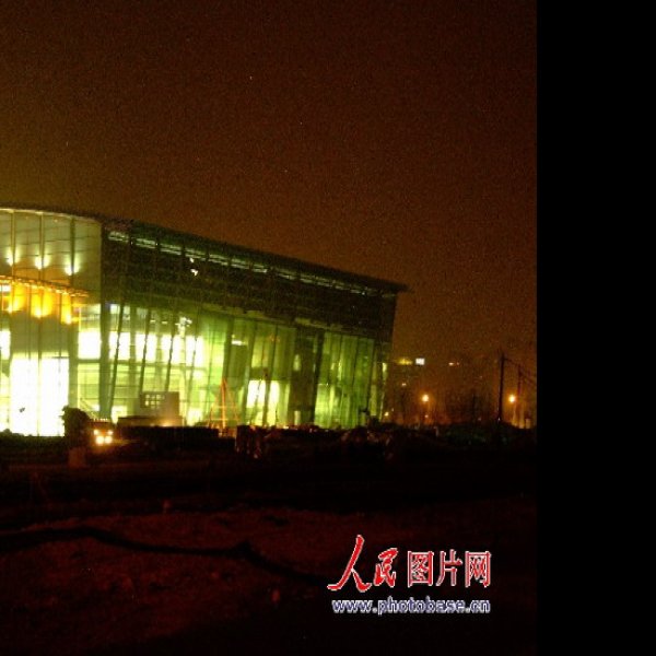 北京国家体育馆新馆 - 图片6