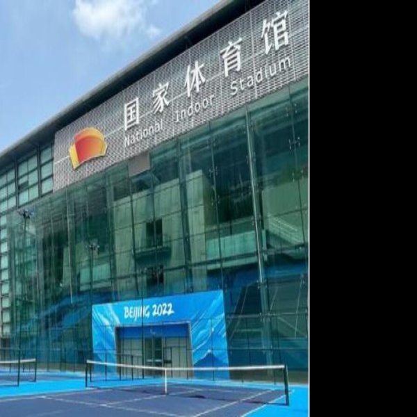 北京国家体育馆新馆 - 图片8
