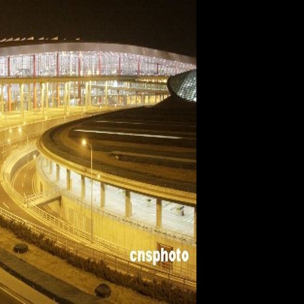 北京首都国际机场新航站楼 - 图片5