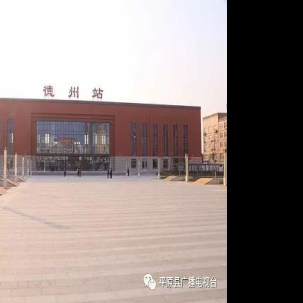 北京站新站房 - 图片2