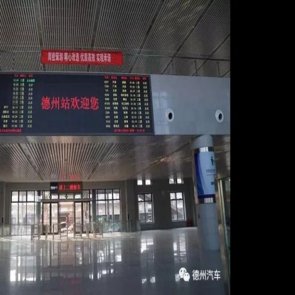 北京站新站房 - 图片3