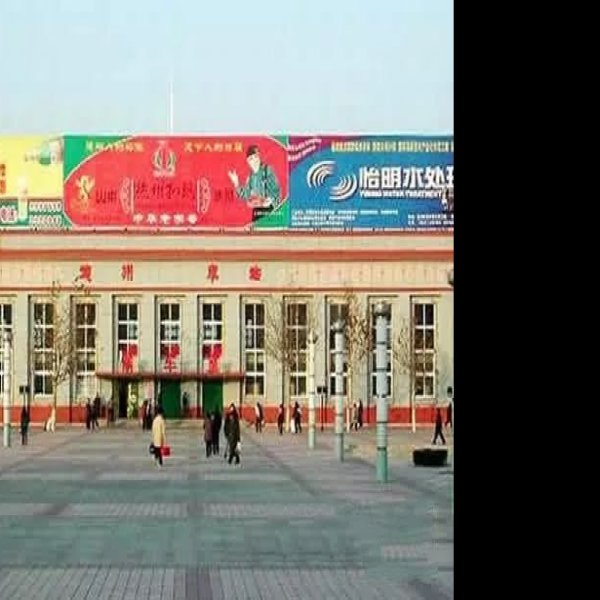 北京站新站房 - 图片7
