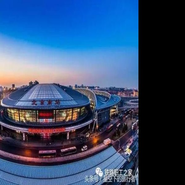 北京站新站房 - 图片9