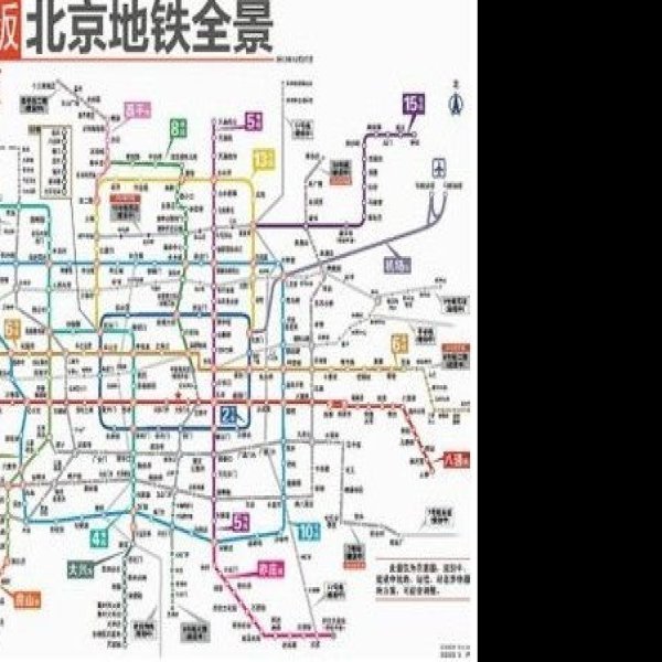 北京地铁新线路 - 图片8