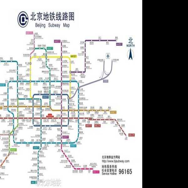 北京地铁新线路 - 图片9