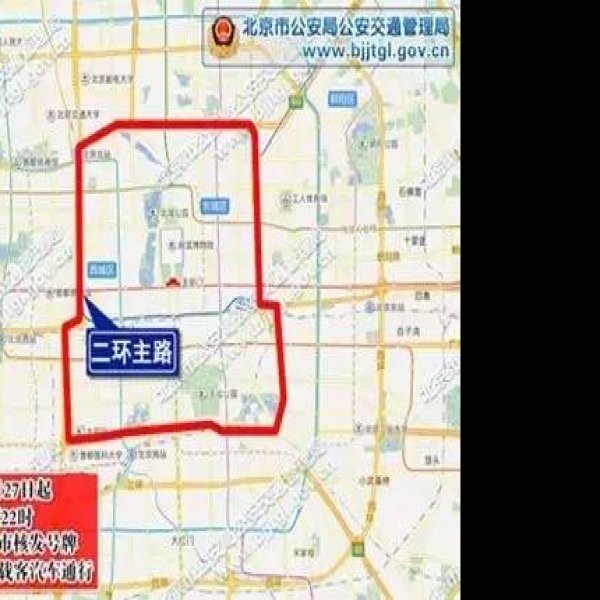 北京长安街新路段 - 图片1