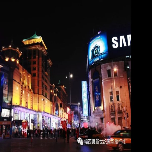 北京王府井新商业区 - 图片10