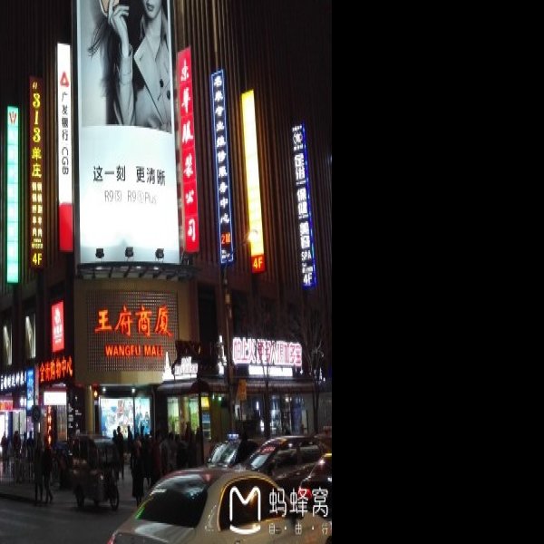 北京王府井新商业区 - 图片6