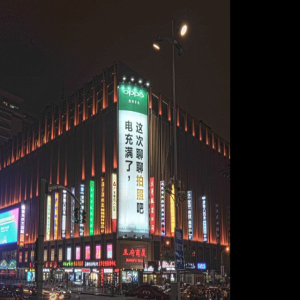 北京王府井新商业区 - 图片8