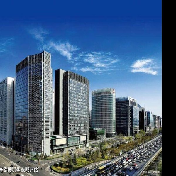 北京金融街新金融区 - 图片7