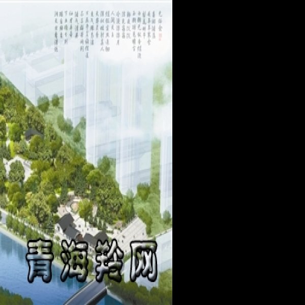 北京朝阳公园新园区 - 图片4