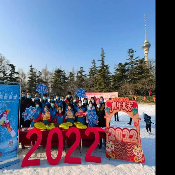 北京玉渊潭公园新园区 - 图片6
