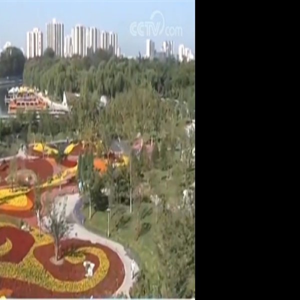 北京紫竹院公园新园区 - 图片10