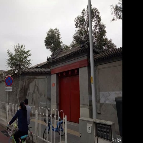 庆亲王府 - 图片10