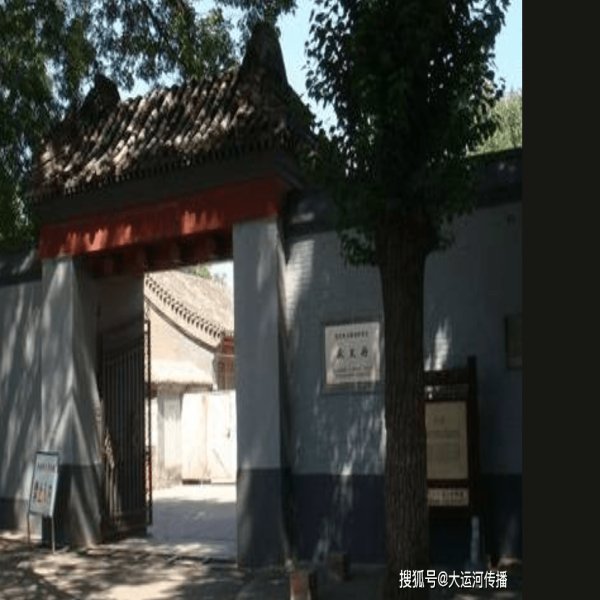 庆亲王府 - 图片2