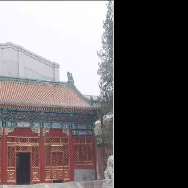 庆亲王府 - 图片8