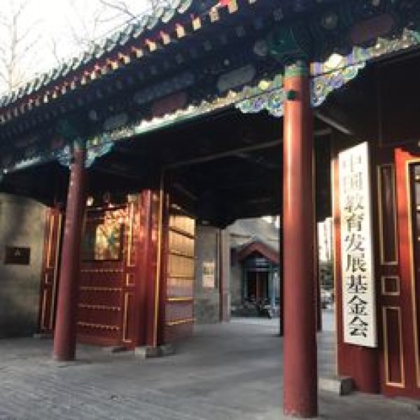 郑亲王府 - 图片10