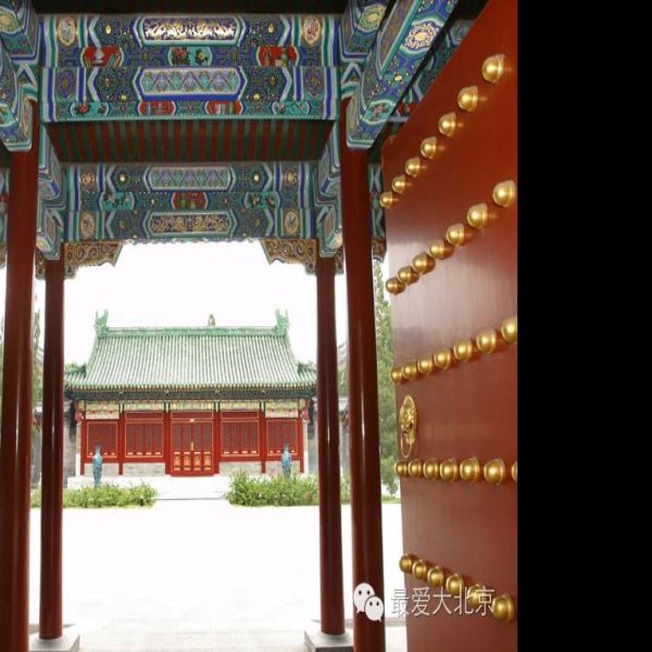 礼亲王府 - 图片1