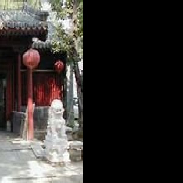 礼亲王府 - 图片4
