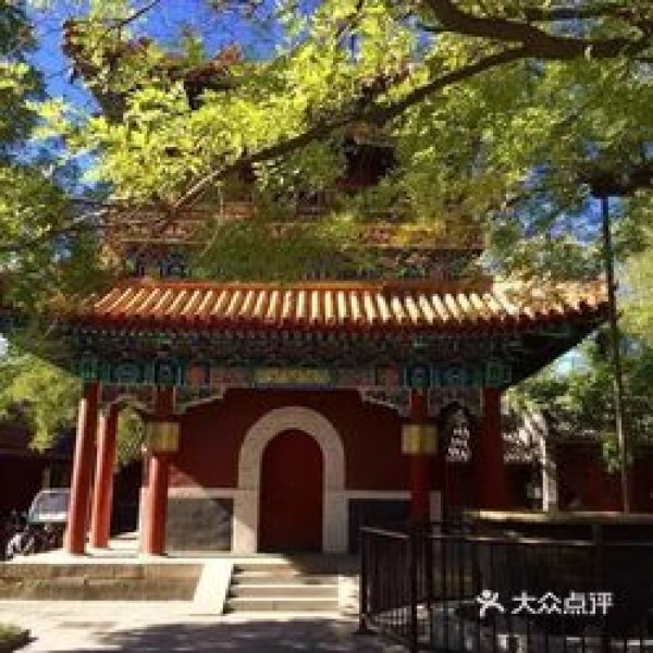 礼亲王府 - 图片9