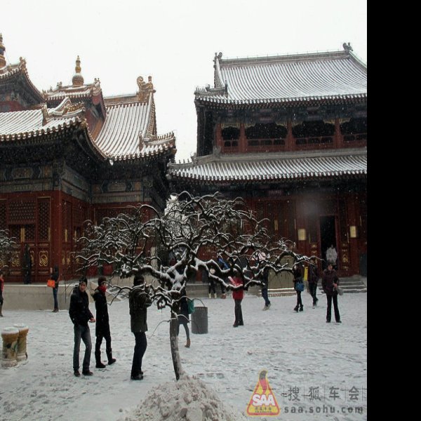 雍亲王府 - 图片6