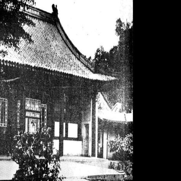 怡亲王府 - 图片1