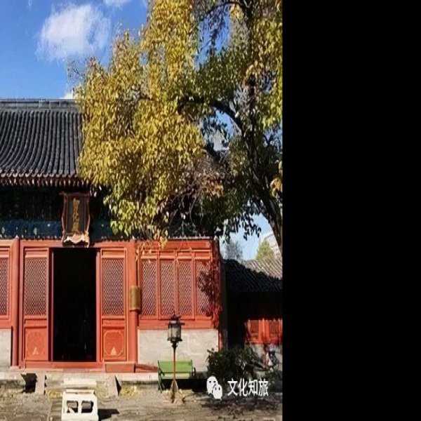 怡亲王府 - 图片10