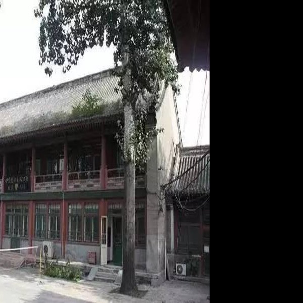 怡亲王府 - 图片6