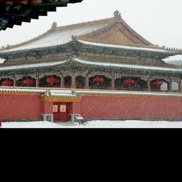 怡亲王府 - 图片8