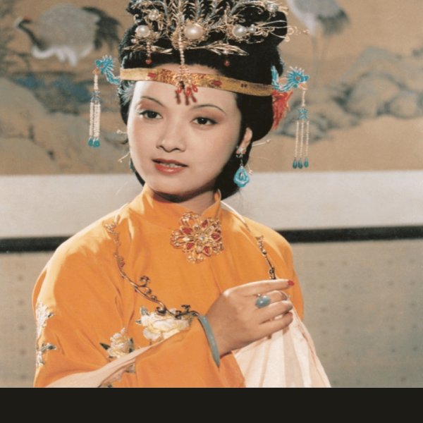 敦亲王府 - 图片3