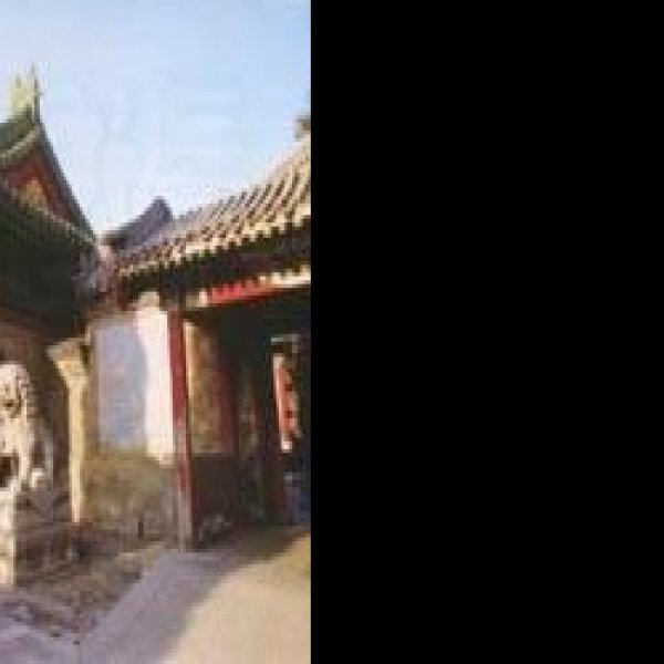定亲王府 - 图片1
