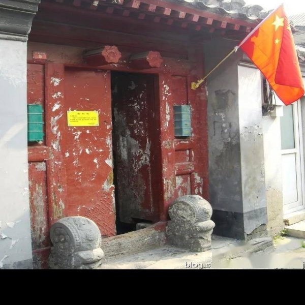 定亲王府 - 图片10