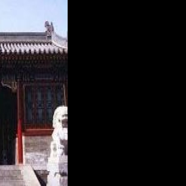 定亲王府 - 图片2