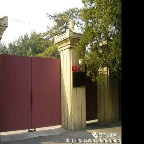 定亲王府 - 图片3