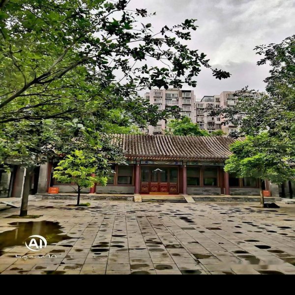 恒亲王府 - 图片10