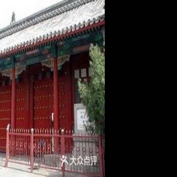 恒亲王府 - 图片7