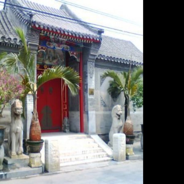 淳亲王府 - 图片2