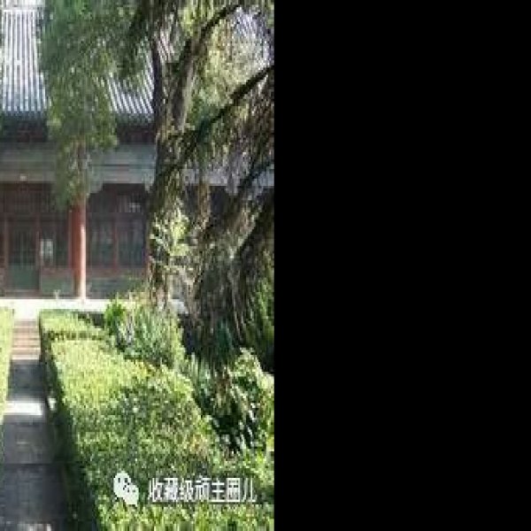 淳亲王府 - 图片7