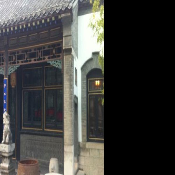 仪亲王府 - 图片6