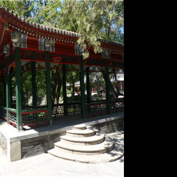 成亲王府 - 图片6