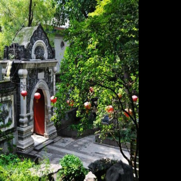 恭亲王府花园 - 图片1