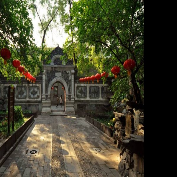 恭亲王府花园 - 图片3