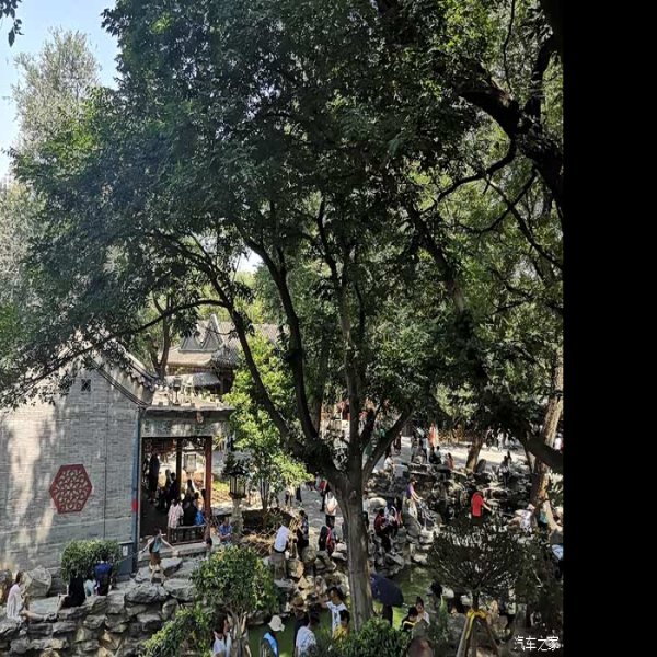 恭亲王府花园 - 图片4