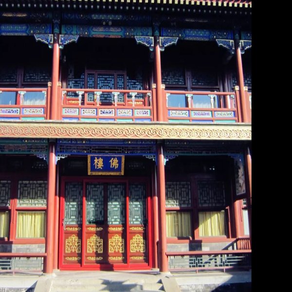 恭亲王府花园 - 图片8
