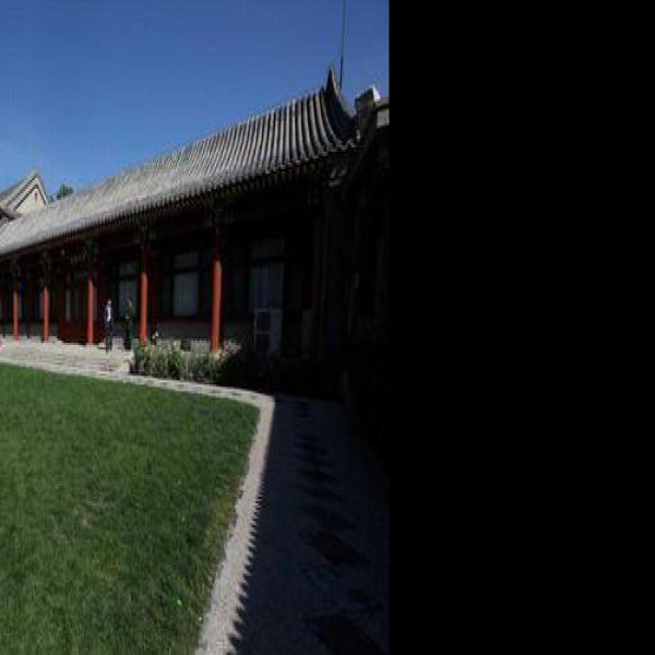 醇亲王府花园 - 图片10