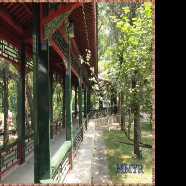 醇亲王府花园 - 图片6