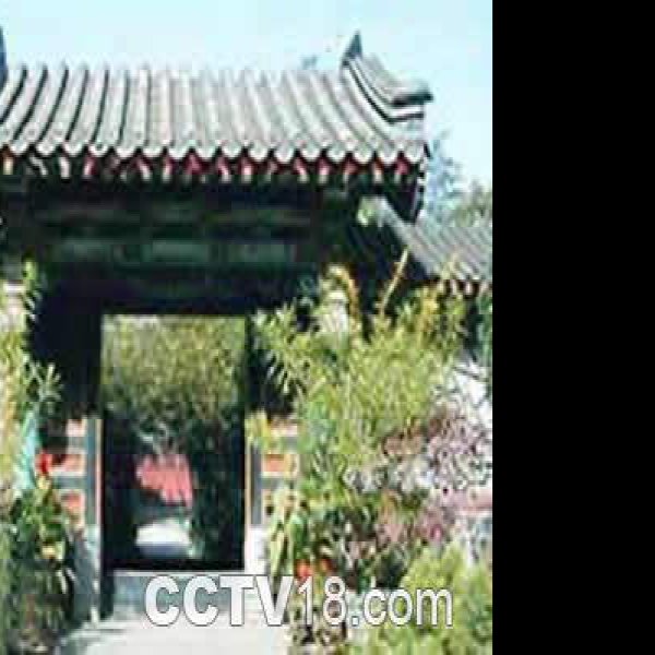 郑亲王府花园 - 图片3