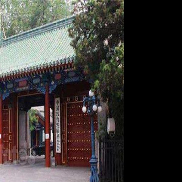 郑亲王府花园 - 图片6