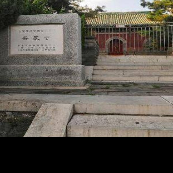郑亲王府花园 - 图片7