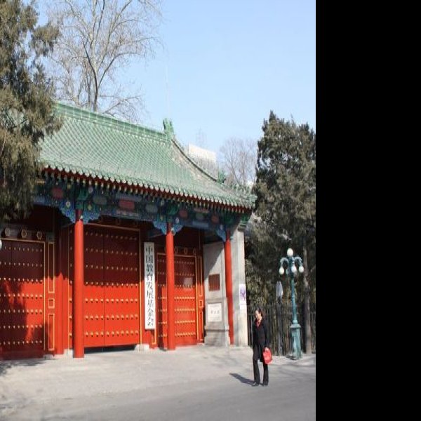 郑亲王府花园 - 图片8